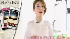 田馥甄 - Samsung