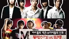 BigBang,东方神起 - Magazine1 中文字幕 09/07/31
