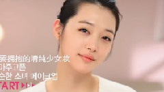 f(x) - Etude Get It Beauty Self