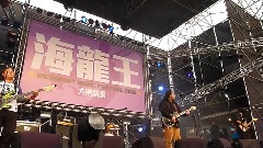 Matzka - 十七岁女生的温柔