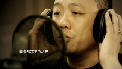 模仿翻唱 - 老男孩