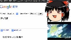 Nico - 炉心溶解