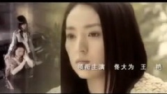 影视原声,佟大为 - 爱过不回头