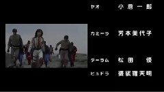 V6 - Take Me Higher 迪迦奥特曼剧场版< 最终圣战 >主题曲 中日字幕