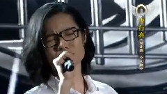 李行亮 - 别让我一个人醉