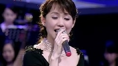 蔡幸娟 - 但愿人长久