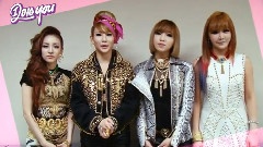 2NE1 - I Love You