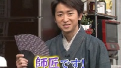 岚 - ひみつの岚ちゃん! 中文字幕 12/07/12