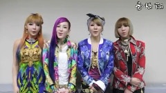 2NE1 - July & August