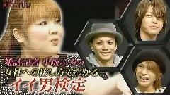 KAT-TUN - Cartoon KAT-TUN 中文字幕 08/11/12