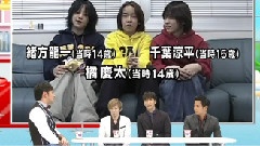 w-inds. - 原宿キラキラ学院 Talk Cut 12/07/08