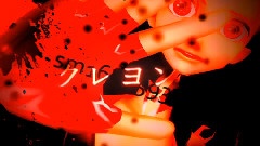 初音未来 - クレヨン