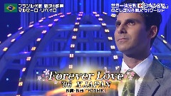 模仿翻唱 - Forever Love