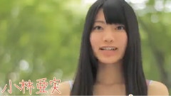 SKE48 - 1st Album この日のチャイムを忘れない TVCM 小林亜実ver.