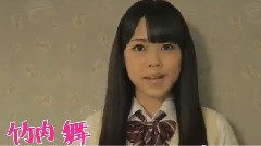 SKE48 - 1st Album この日のチャイムを忘れない TVCM 竹内舞ver.