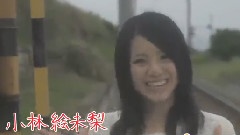 SKE48 - 1st Album この日のチャイムを忘れない TVCM 小林绘未梨ver.