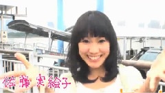 SKE48 - 1st Album この日のチャイムを忘れない TVCM 佐藤実绘子ver.