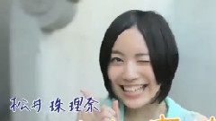 SKE48 - 1st Album この日のチャイムを忘れない TVCM 松井珠理奈ver.