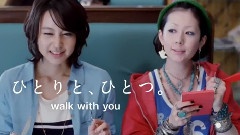 木村カエラ - NTT Docomo IBodymo篇 30s