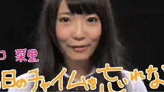 SKE48 - 1st Album < この日のチャイムを忘れない > TVCM 井口栞里ver.