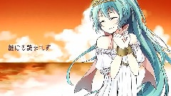初音未来 - 找到了
