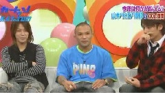 KAT-TUN - Cartoon KAT-TUN 中文字幕 07/10/24