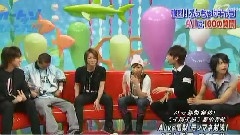 KAT-TUN - Cartoon KAT-TUN 中文字幕 07/04/04
