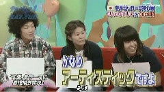 KAT-TUN - Cartoon KAT-TUN 中文字幕 07/05/16