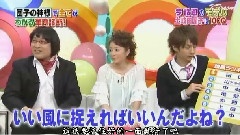 KAT-TUN - Cartoon KAT-TUN 中文字幕 08/02/06