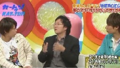 KAT-TUN - Cartoon KAT-TUN 中文字幕 08/04/30