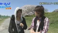 KAT-TUN - Cartoon KAT-TUN 中文字幕 08/04/16