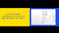 Super Junior - Super Show2