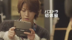 KAT-TUN - Nintendo 3DS - Puzzle & Dragons 15S