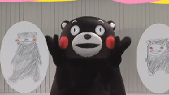 日本群星 - くまモンのえかきうた～みんなでかいてみようver.～