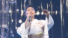 石川さゆり - 津軽海峡冬景色