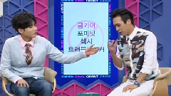 Super Junior - Ment SUPER IDOL CHART SHOW EP06