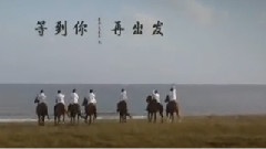 天天兄弟 - <天天向上>2013新宣传片(完胜版)