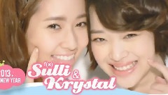 f(x),SHINee - Etude House