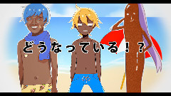 镜音双子,VOCALOID家族 - 夏は短し恋せよ男子