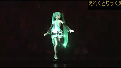 初音未来 - えれくとりっくえんじぇぅ