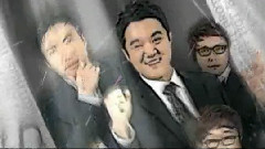 李起光 - MBC
