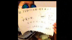 TFBOYS - 四叶约定 2