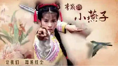 张睿,影视原声 - 奔向你