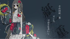 gumi - I