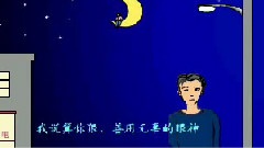 陈小春 - 算你狠