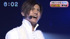 东方神起 - 东方神起