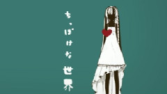 gumi - マーメイド