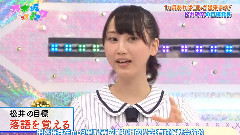 乃木坂46,SKE48 - 乃木坂って,どこ?EP143