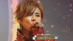 Kis-My-Ft2 - No.1 Friend