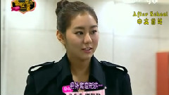 After School - PlayGirlz School E10